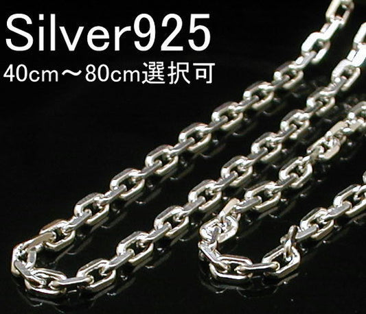 【幅3.2mm/40cm45cm50cm55cm60cm70cm80cm】 あずきチェーン チェーン ネックレス メンズ シルバー925 シルバーネックレス メンズネックレス 太め シルバーチェーン 4面 あずきネックレス 男 女 兼用 レディース 小豆 アズキ