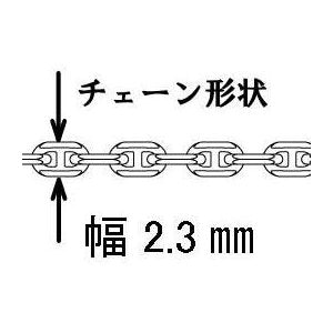 メンズネックレスチェーン シルバー925 アンカーチェーン シルバーネックレス チェーン のみ だけ マリンネックレス 【幅2.3mm/40cm45cm50cm55cm60cm】