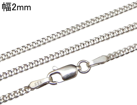 40cm~70cm 2mm ネックレス チェーン メンズ 喜平ネックレス シルバー925 シルバーネックレス メンズネックレス シンプル かっこいい シルバーチェーン 喜平チェーン 男性 女性 兼用 人気 レディース きへい キヘイ チェーンのみ 銀 鎖