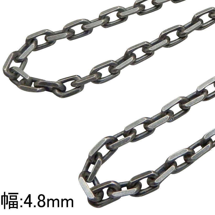 【燻し加工】 存在感ある あずきチェーン チェーン ネックレス メンズ シルバー925 シルバーネックレス メンズネックレス 太め シルバーチェーン 4面 あずきネックレス 男 小豆 アズキ 【幅4.8mm/45cm50cm60cm】