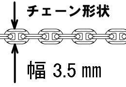 太め メンズネックレスチェーン シルバー925 アンカーチェーン シルバーネックレス チェーン のみ だけ マリンネックレス 【幅3.5mm/45cm50cm55cm60cm】