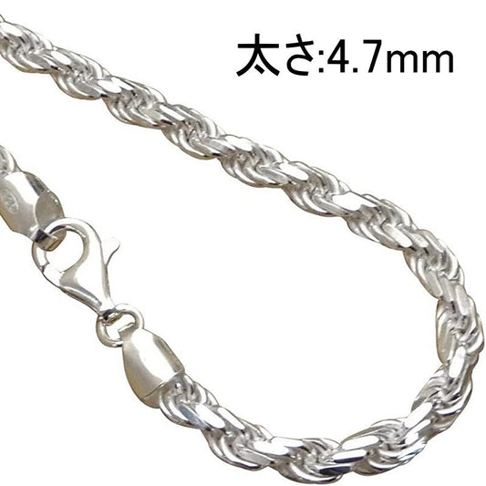 存在感抜群 ロープチェーンネックレス シルバー925 カット ロープ ネックレス チェーン メンズ シルバーネックレス メンズネックレス 極太 シルバーチェーン メンズ レディース 男 鎖 のみ 【幅4.7mm/45cm50cm55cm60cm70cm】
