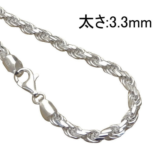存在感ある ロープチェーンネックレス シルバー925 カット ロープ ネックレス チェーン メンズ シルバーネックレス メンズネックレス 太め シルバーチェーン メンズ レディース 男 鎖 のみ 【幅3.3mm/45cm50cm55cm60cm70cm】