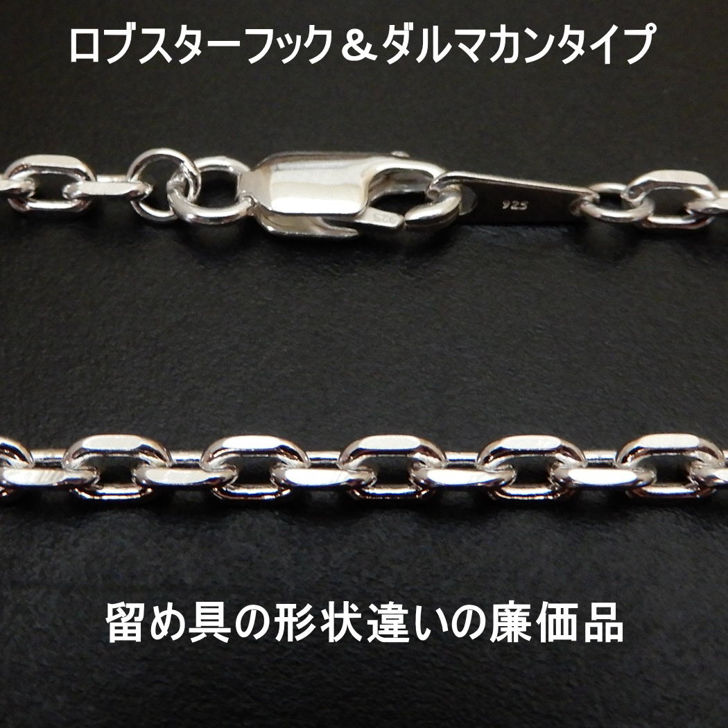 【幅3.2mm/40cm45cm50cm55cm60cm70cm80cm】 あずきチェーン チェーン ネックレス メンズ シルバー925 シルバーネックレス メンズネックレス 太め シルバーチェーン 4面 あずきネックレス 男 女 兼用 レディース 小豆 アズキ