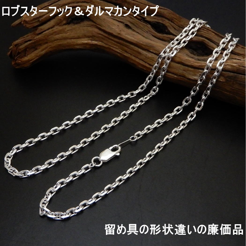 【幅3.2mm/40cm45cm50cm55cm60cm70cm80cm】 あずきチェーン チェーン ネックレス メンズ シルバー925 シルバーネックレス メンズネックレス 太め シルバーチェーン 4面 あずきネックレス 男 女 兼用 レディース 小豆 アズキ
