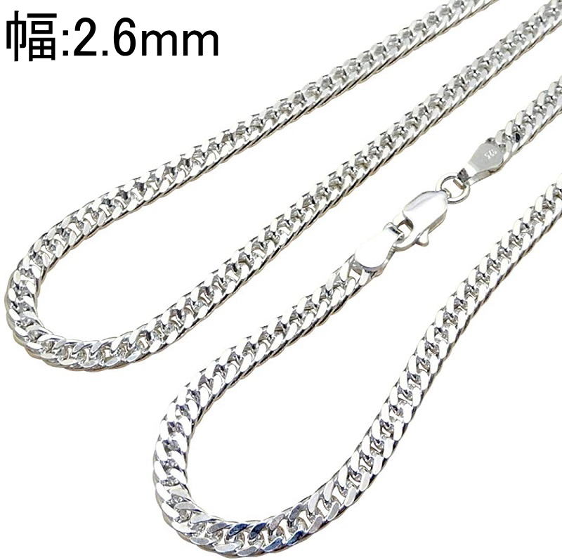 幅2.6mm ダブル喜平 太い チェーン ネックレス シルバー925 喜平ネックレス メンズネックレス シルバーネックレス シルバーチェーン ネックレス メンズ ダブル キヘイ きへい シンプル 喜平チェーン