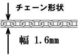 あずきチェーン チェーン ネックレス メンズ シルバー925 シルバーネックレス メンズネックレス シルバーチェーン 4面 あずきネックレス 男 女 兼用 レディース 小豆 アズキ 【幅1.6mm/40cm45cm50cm55cm60cm】