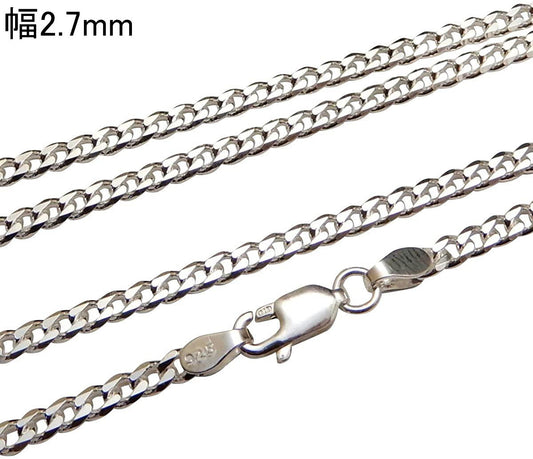 45cm~70cm 2.7mm 喜平ネックレス シルバー925 チェーン メンズ ネックレス シルバー チェーン シンプル かっこいいネックレス 喜平チェーン のみ きへい 男性 銀 鎖 キヘイ だけ