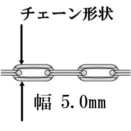 太い メンズネックレスチェーン シルバー925 長あずきチェーン シルバーネックレス チェーン のみ だけ 長あずきネックレス 【幅5mm/45cm50cm55cm60cm】